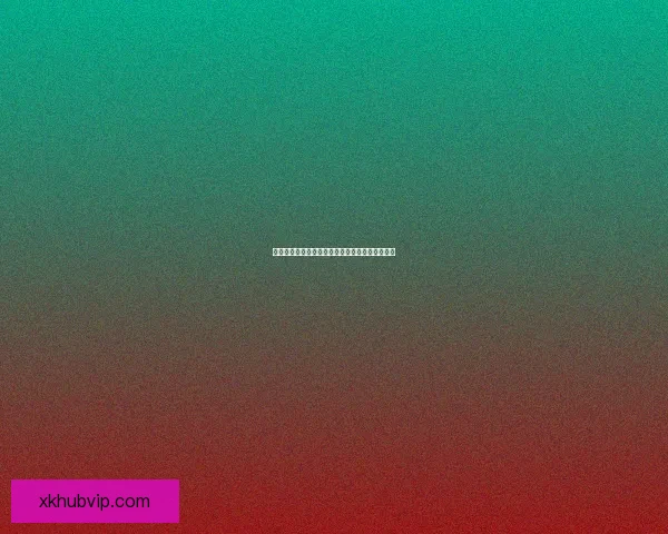 世界杯精彩赛事竞猜在线实时分析与投注策略分享