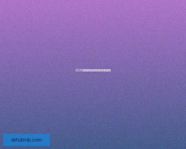 2026年世界杯聚焦墨西哥足球盛宴与历史使命