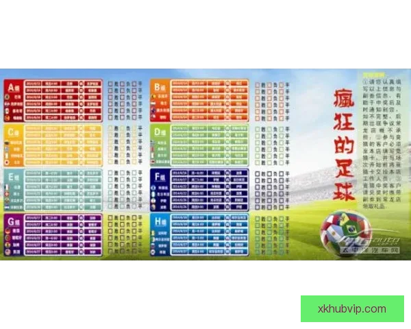 美加墨世界杯最新竞猜赔率分析及胜负走势预测揭秘 美加墨世界杯最新竞猜赔率分析及胜负走势预测揭秘