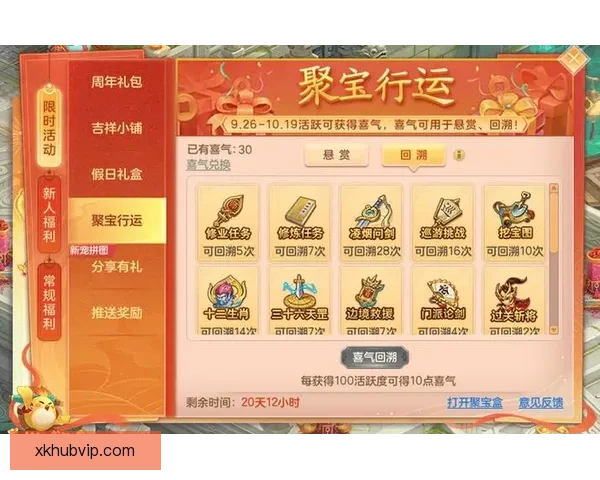 世界杯竞猜福利平台重磅来袭享受海量奖励与独家活动 世界杯竞猜福利平台重磅来袭享受海量奖励与独家活动