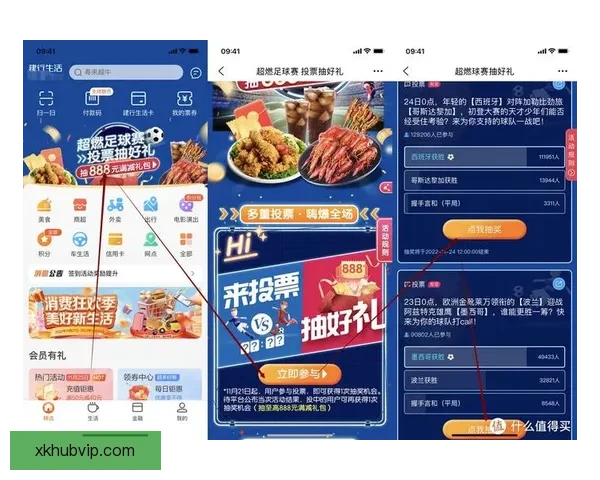 世界杯胜负竞猜平台全面解析及玩法策略全指南