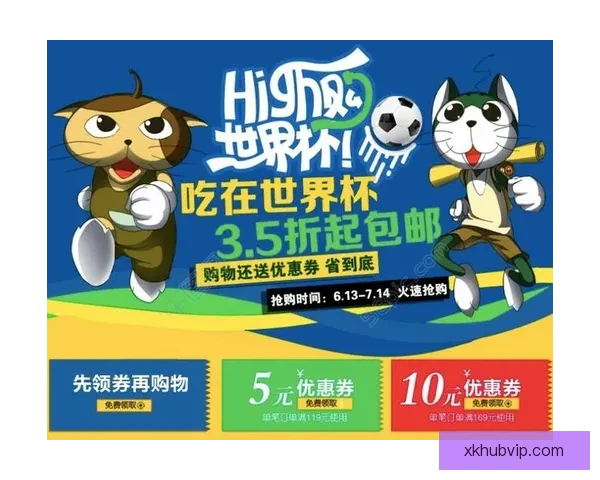 世界杯竞猜游戏平台注册，畅享全球赛事预测，赢取丰厚奖励与独家福利