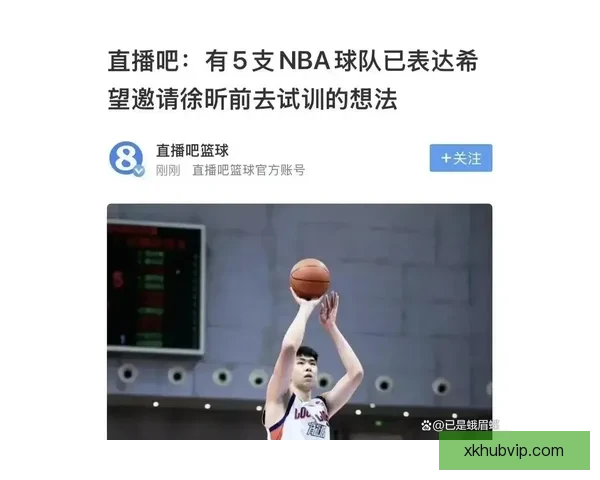 NBA球队邀徐昕试训 广州主帅称为他自豪 未来潜力无限